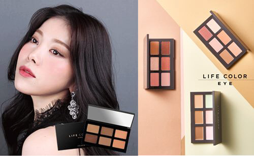 라이프 컬러 팔레트 아이(잇츠한불 제공)